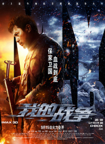 免费下载电影